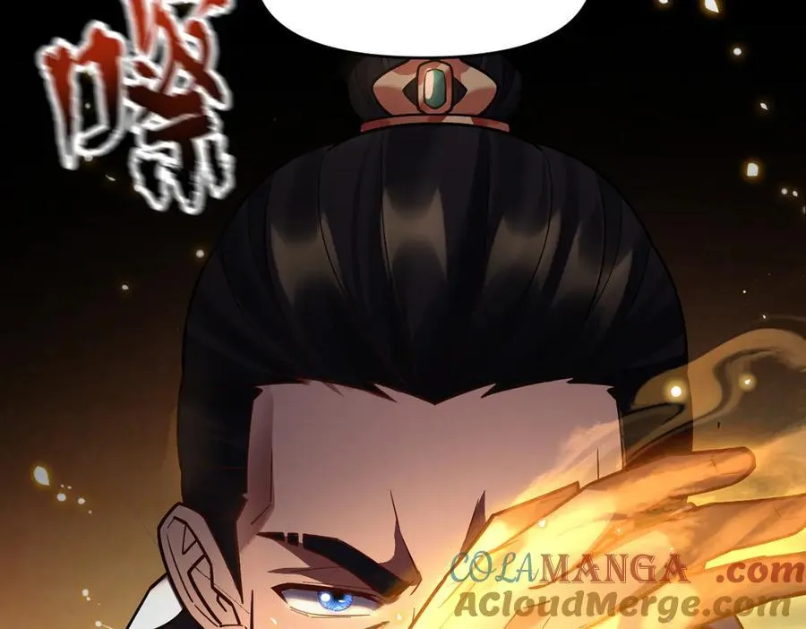 第56话 追到我就让你嘿嘿嘿！116