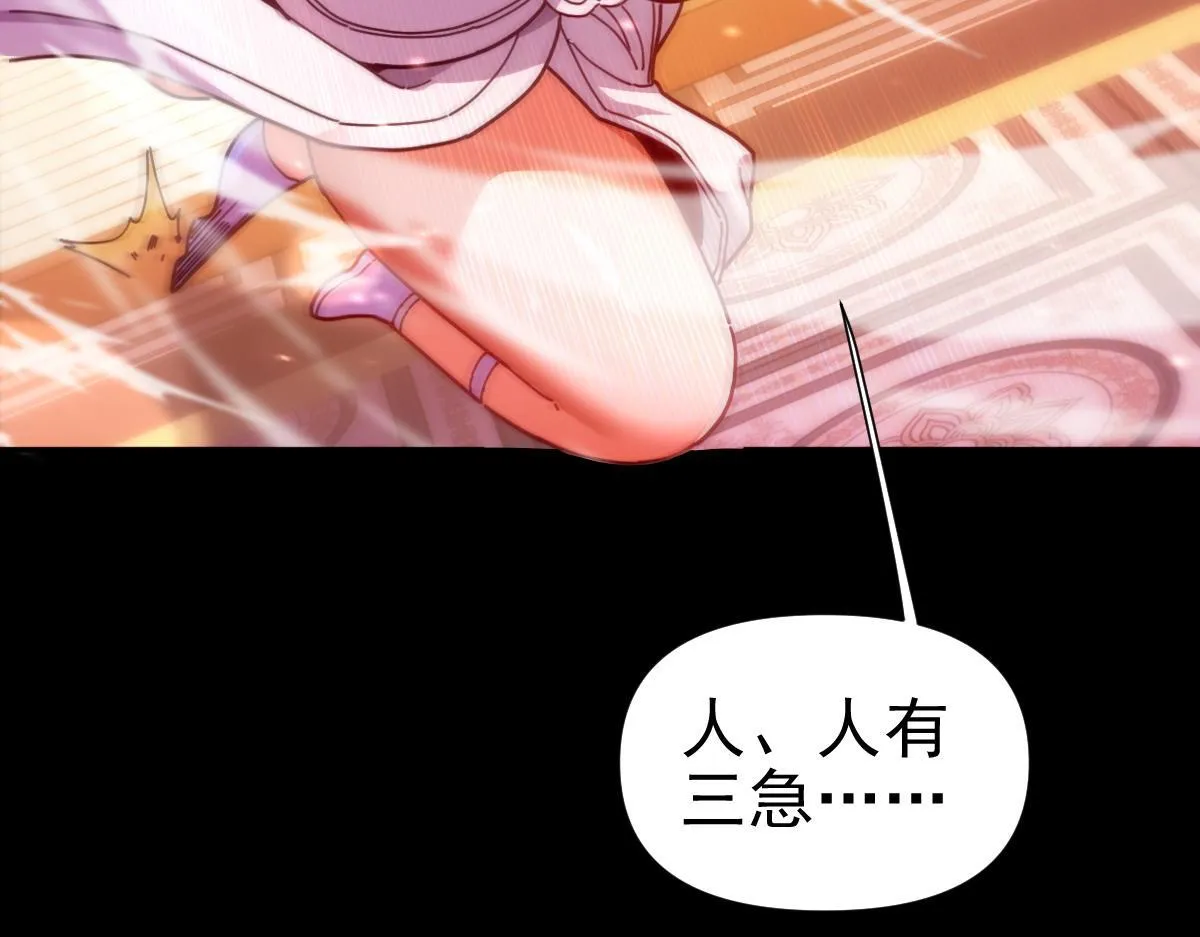 第51话 狮子大开口71