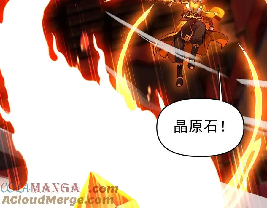 第52话 神月异象144