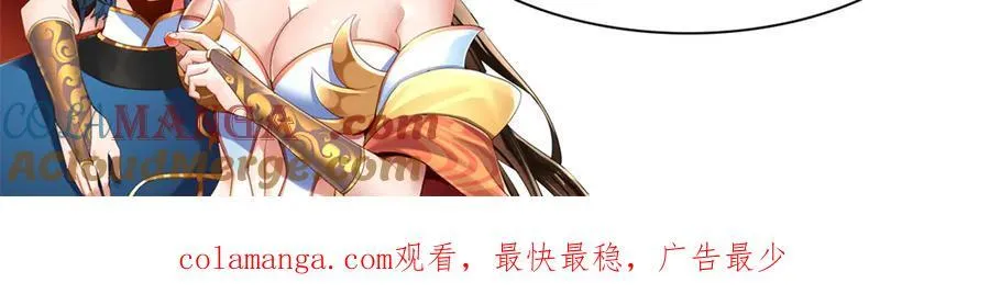 第53话 焦土雷区164