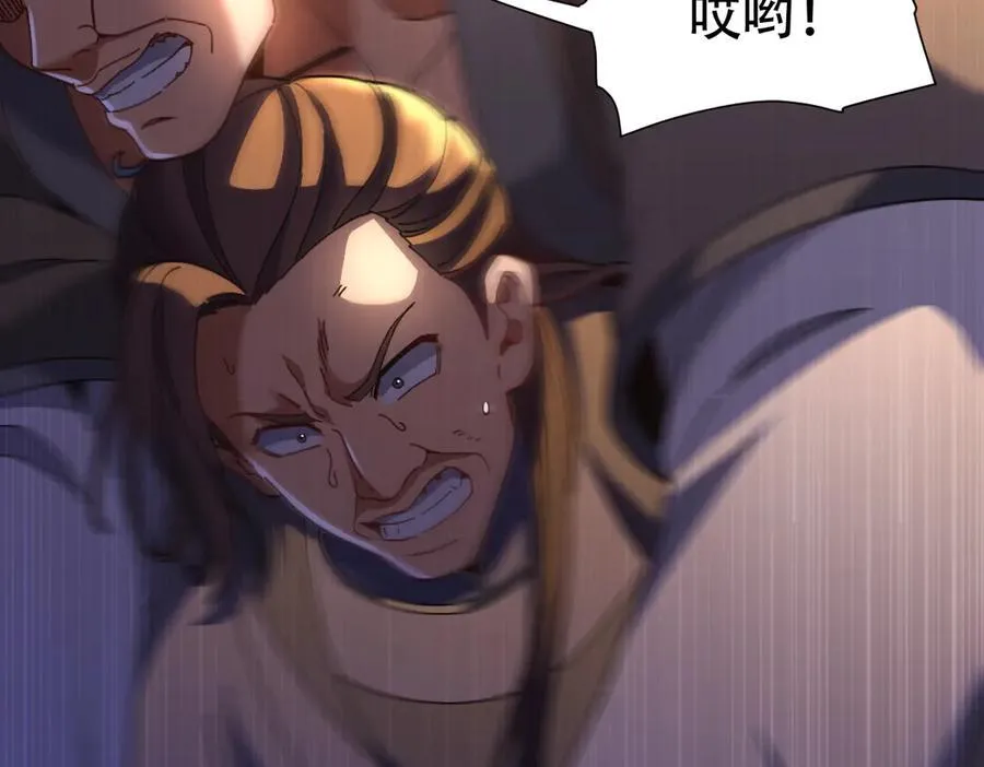 第56话 追到我就让你嘿嘿嘿！17