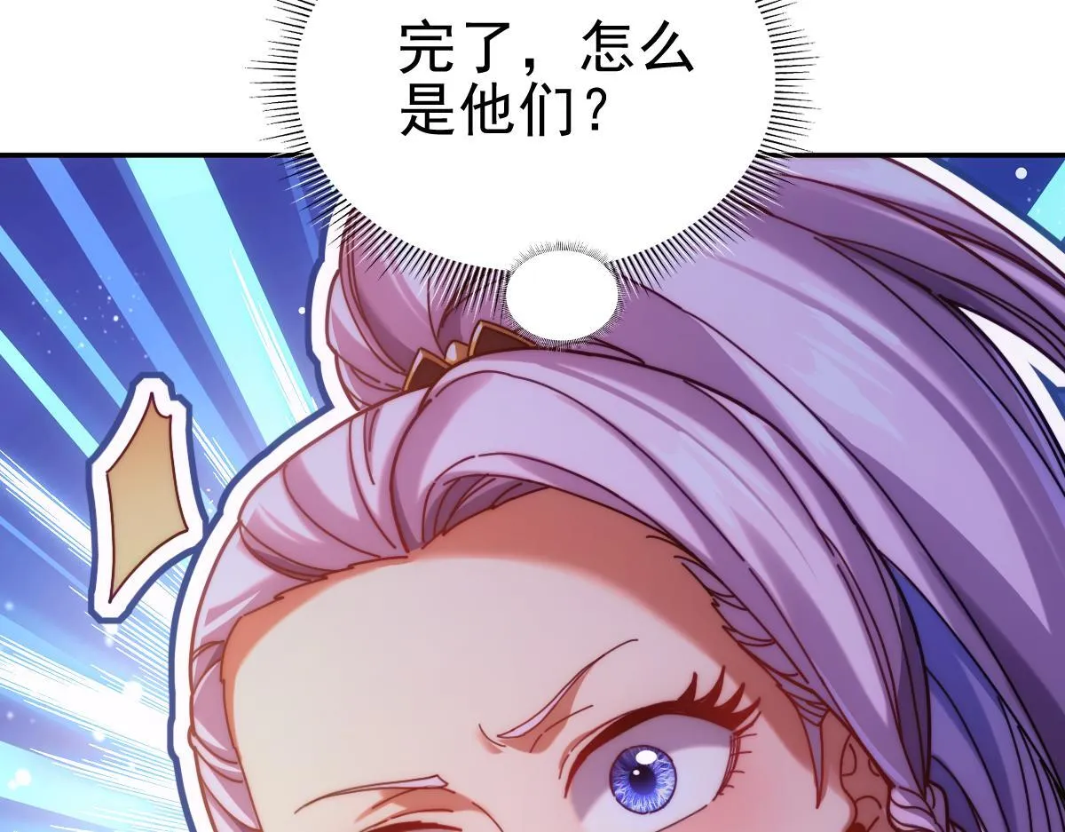 第51话 狮子大开口39