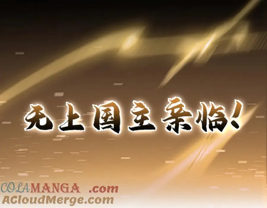 第56话 追到我就让你嘿嘿嘿！180