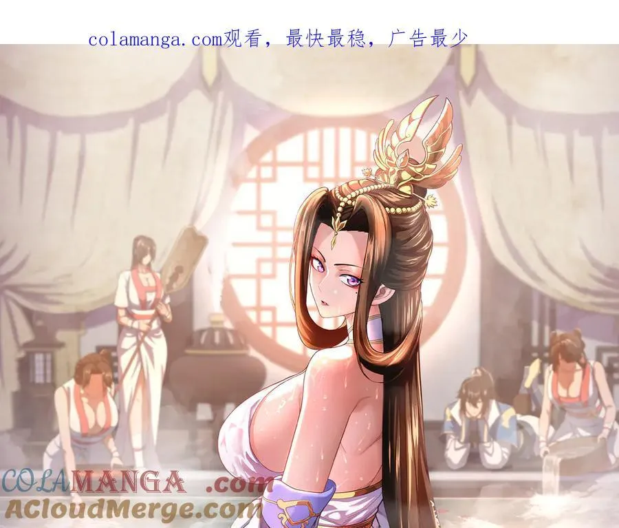 第56话 追到我就让你嘿嘿嘿！0