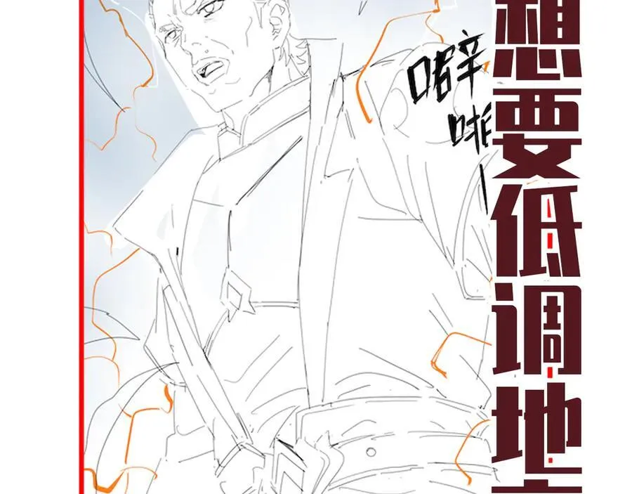 第56话 追到我就让你嘿嘿嘿！183