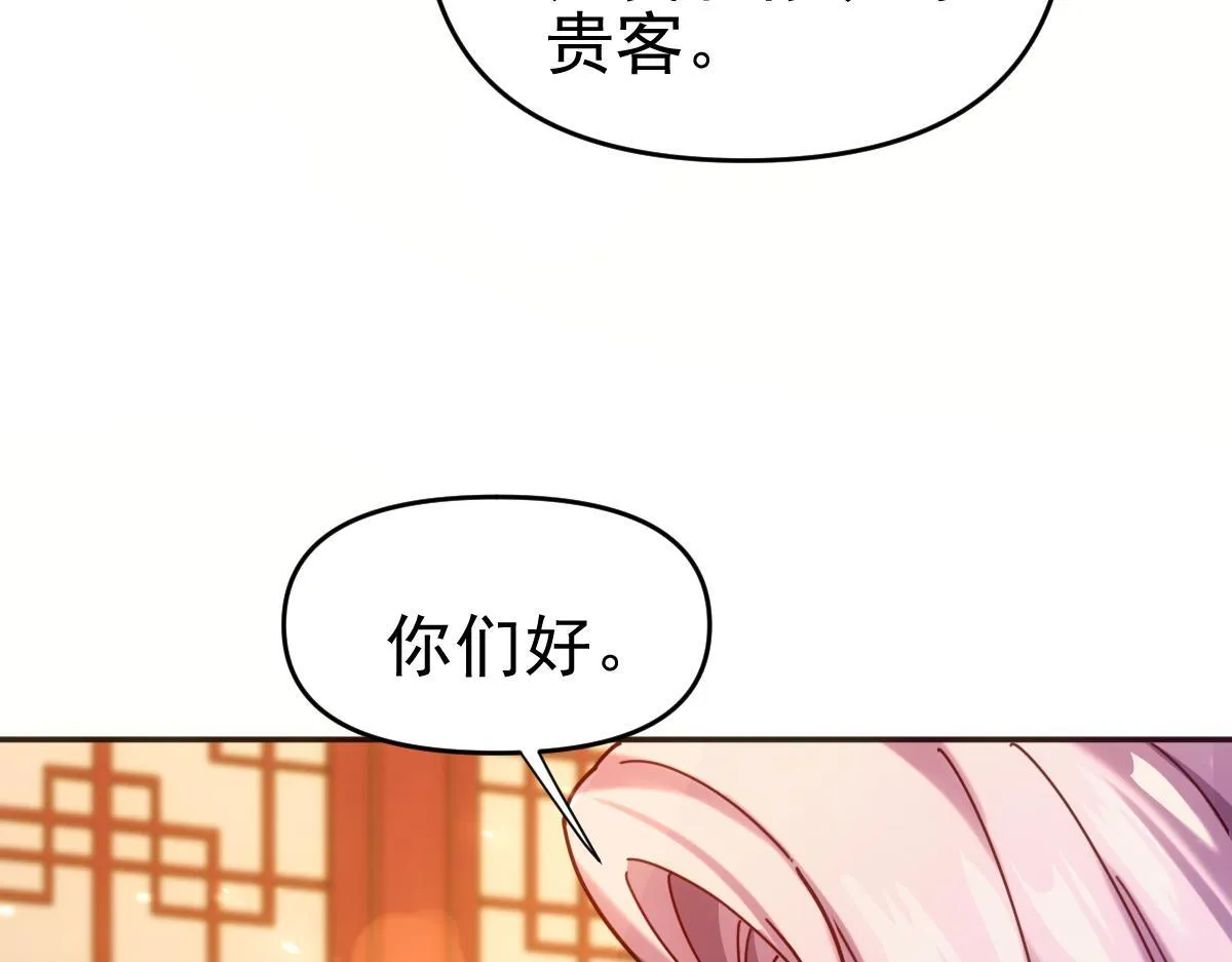 第51话 狮子大开口48