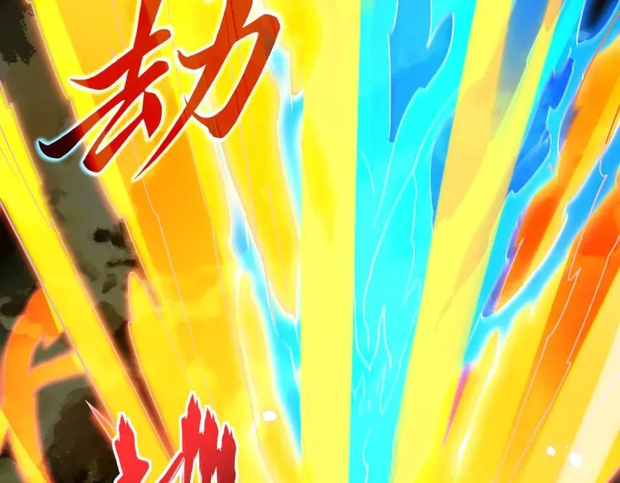 第54话 宝物出世！94