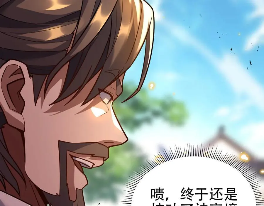 第56话 追到我就让你嘿嘿嘿！177