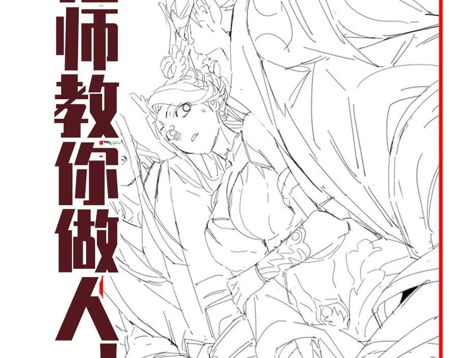 第52话 神月异象167