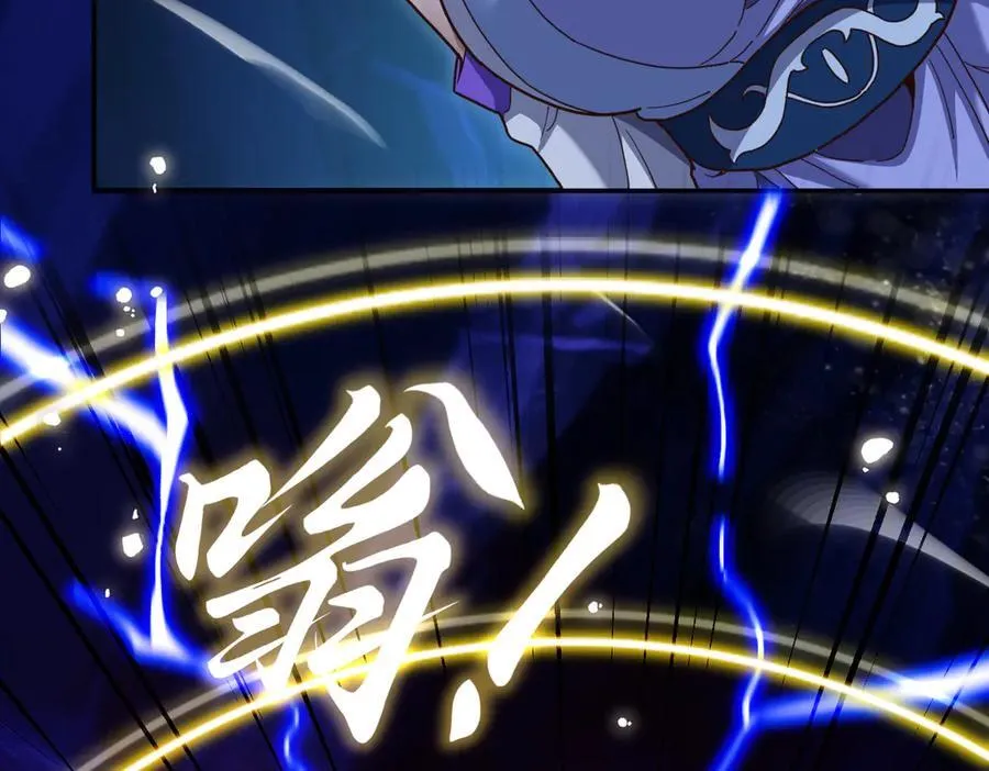 第54话 宝物出世！54