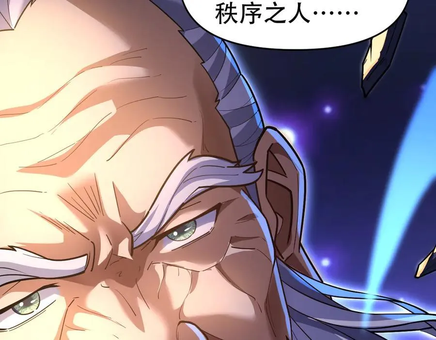 第56话 追到我就让你嘿嘿嘿！135