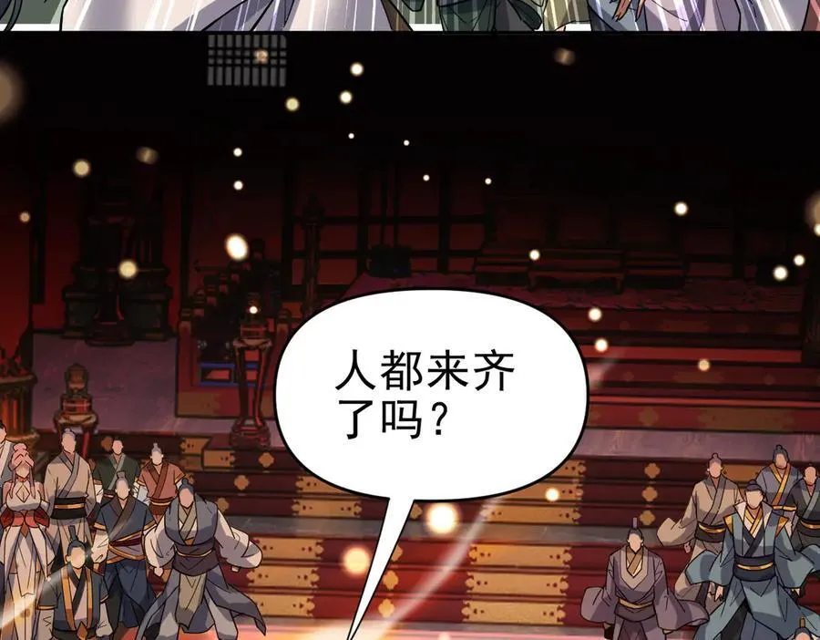 第52话 神月异象137
