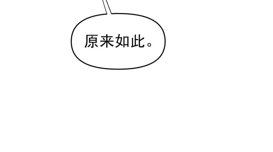 第52话 神月异象99
