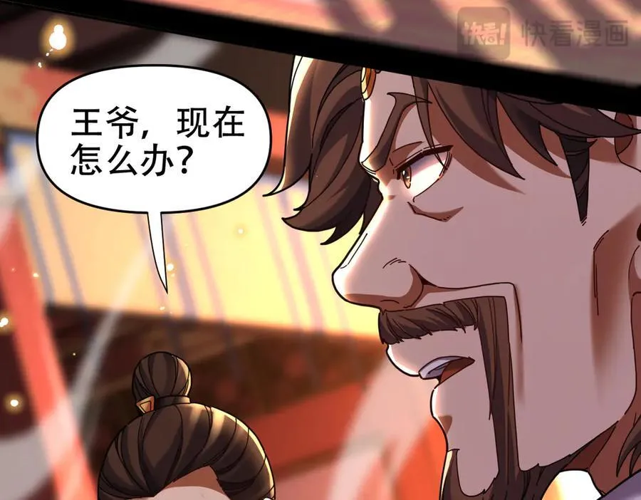 第56话 追到我就让你嘿嘿嘿！51