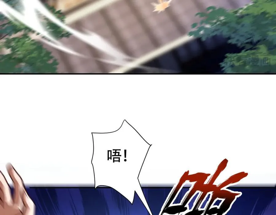 第56话 追到我就让你嘿嘿嘿！82