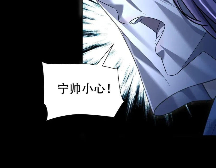 第54话 宝物出世！150