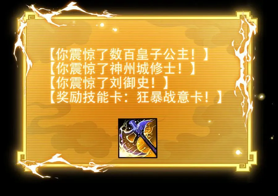 第56话 追到我就让你嘿嘿嘿！155