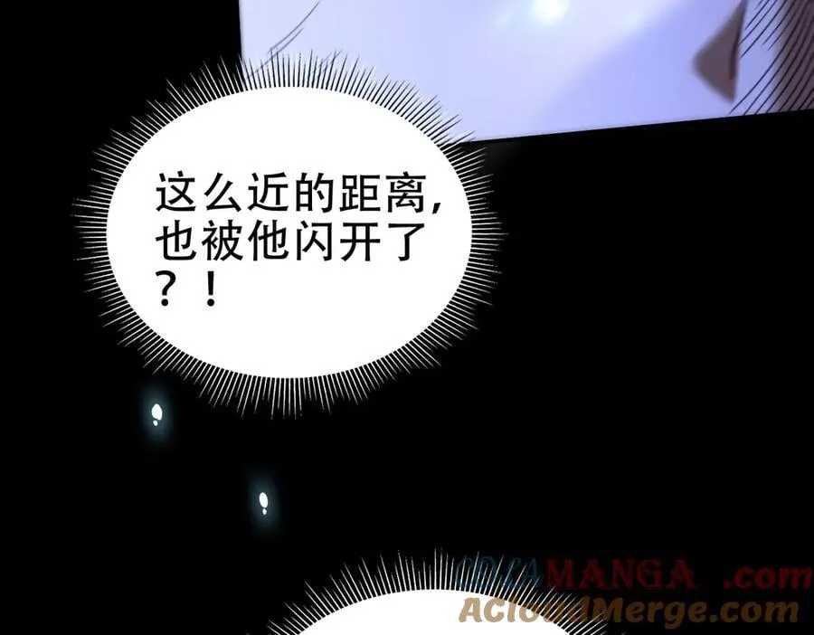第54话 宝物出世！12