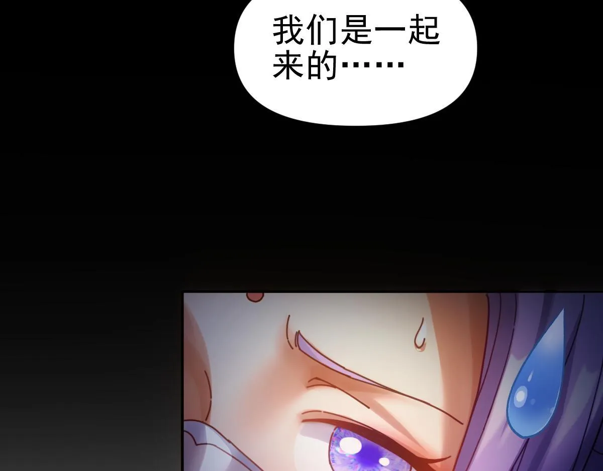 第51话 狮子大开口26