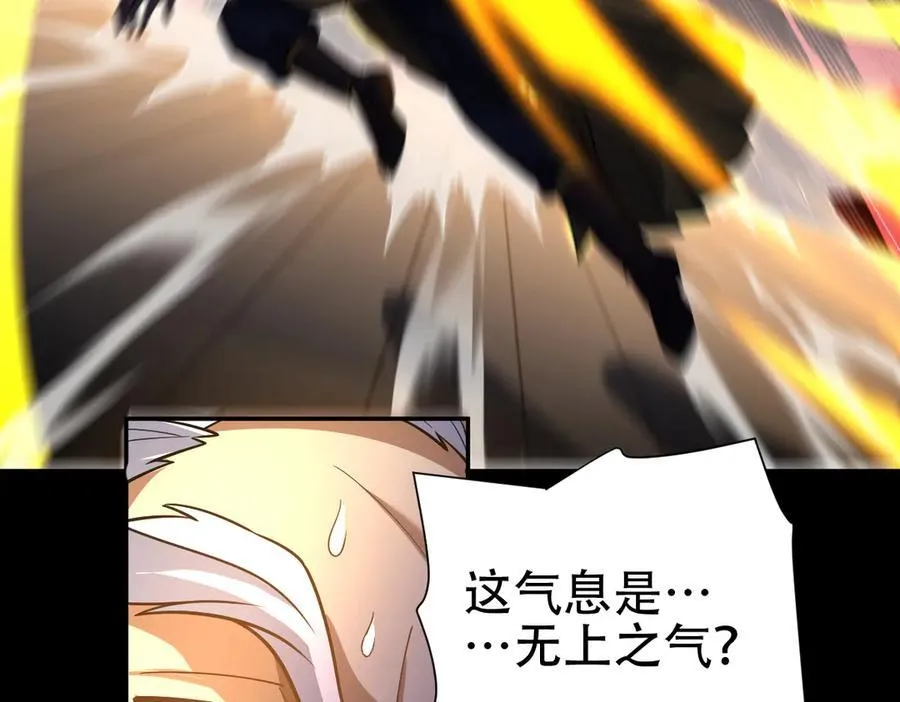第56话 追到我就让你嘿嘿嘿！151