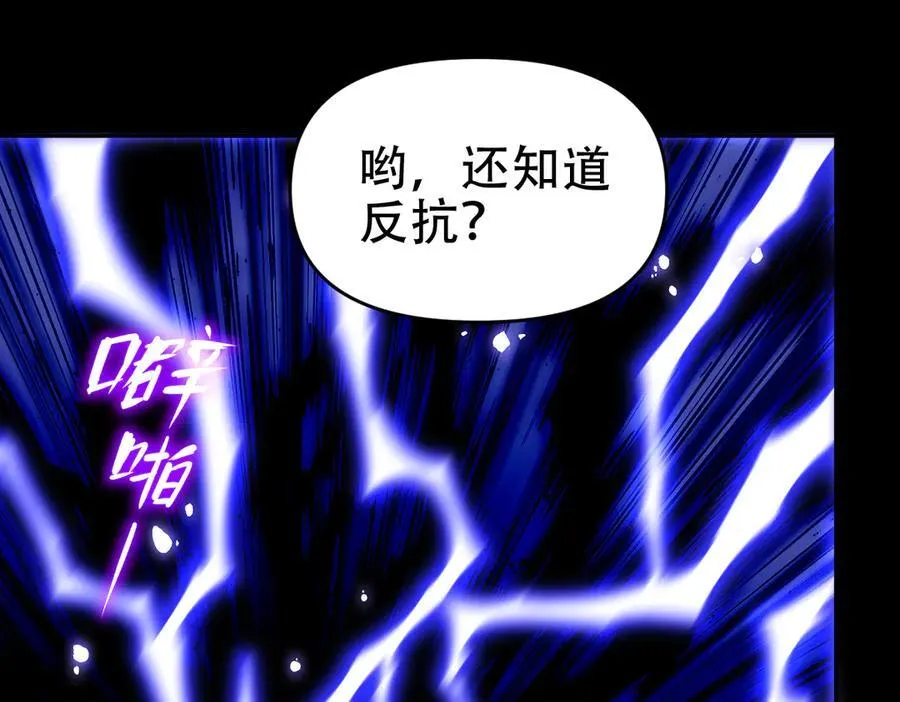 第54话 宝物出世！133