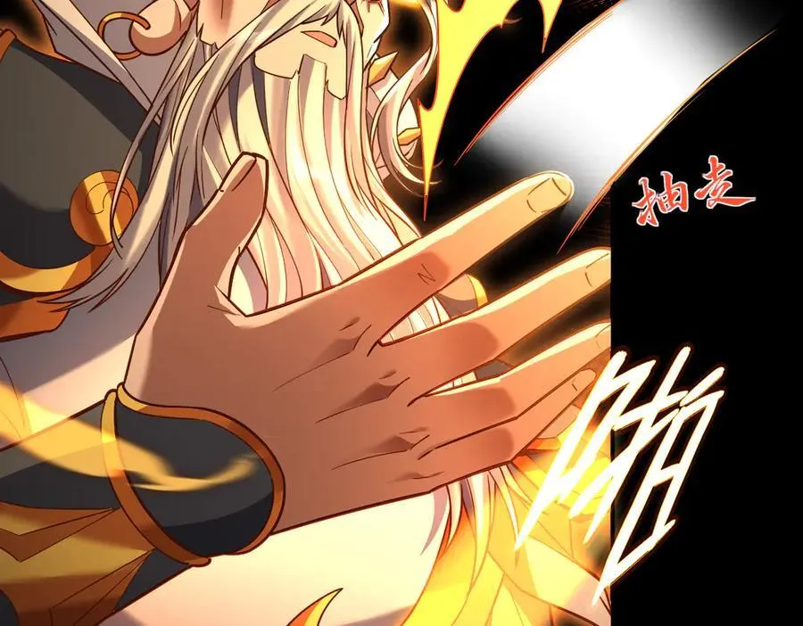 第55话 吃进去的绝不吐出来58