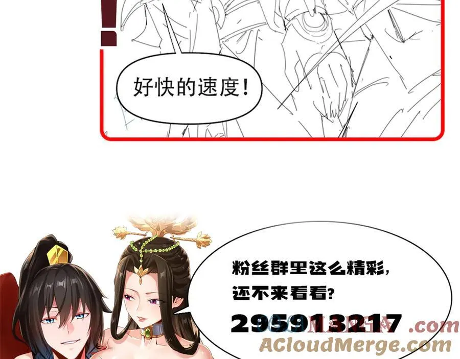第52话 神月异象168