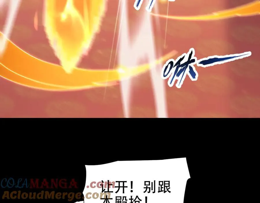 第56话 追到我就让你嘿嘿嘿！12