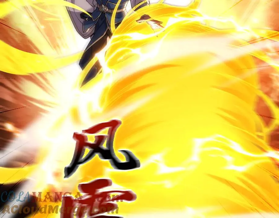 第56话 追到我就让你嘿嘿嘿！120
