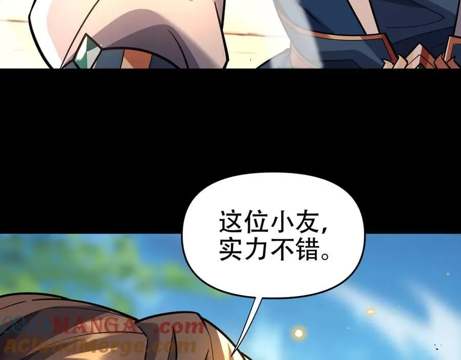 第56话 追到我就让你嘿嘿嘿！176