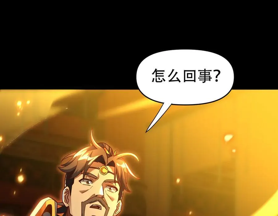 第55话 吃进去的绝不吐出来155