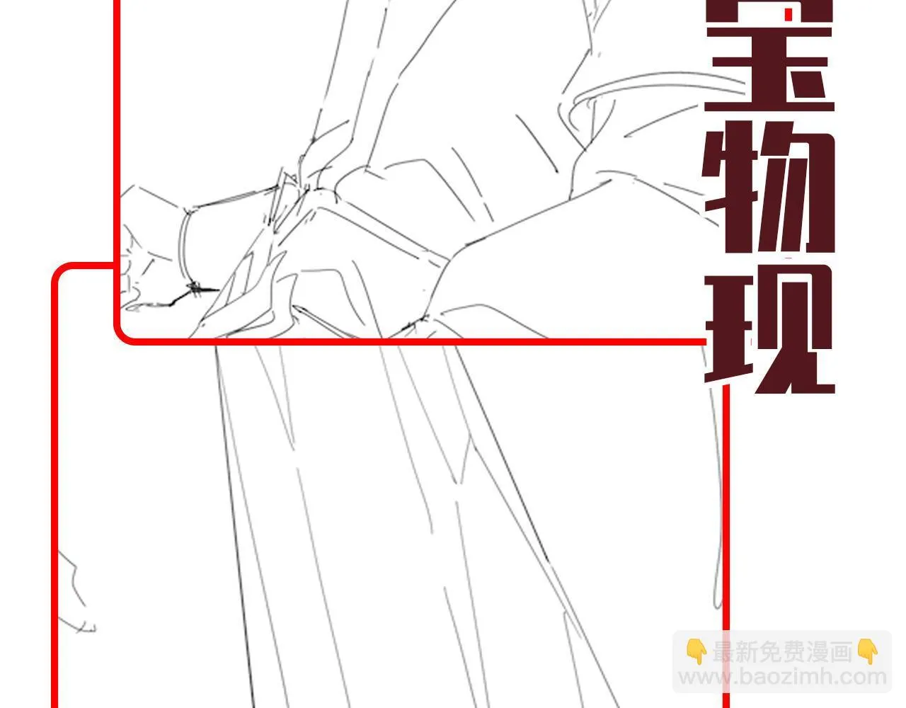 第51话 狮子大开口172