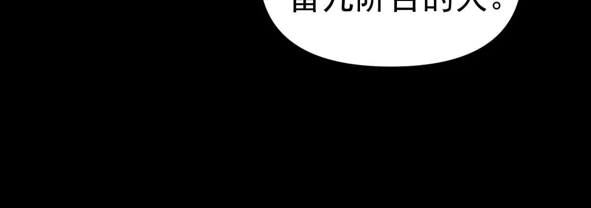第51话 狮子大开口142
