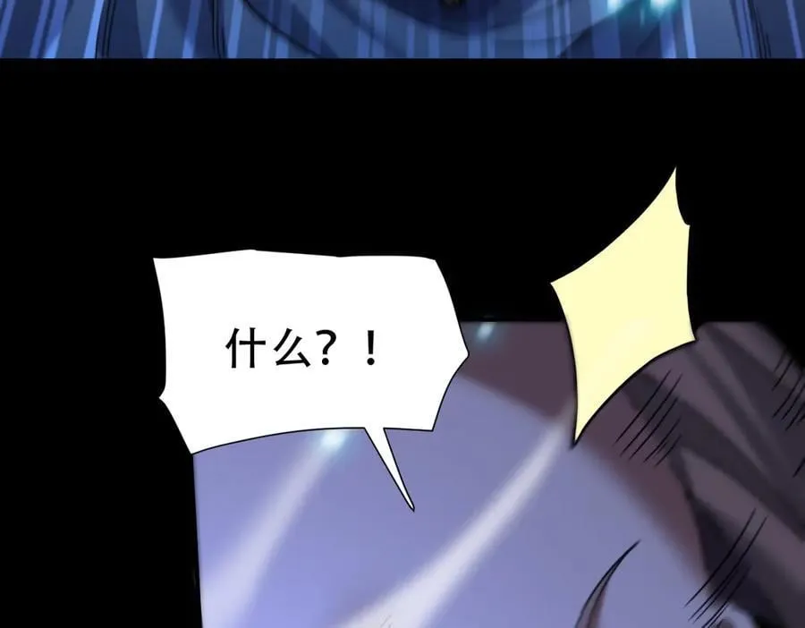 第54话 宝物出世！10