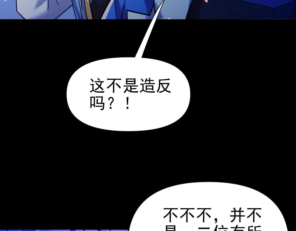 第51话 狮子大开口124