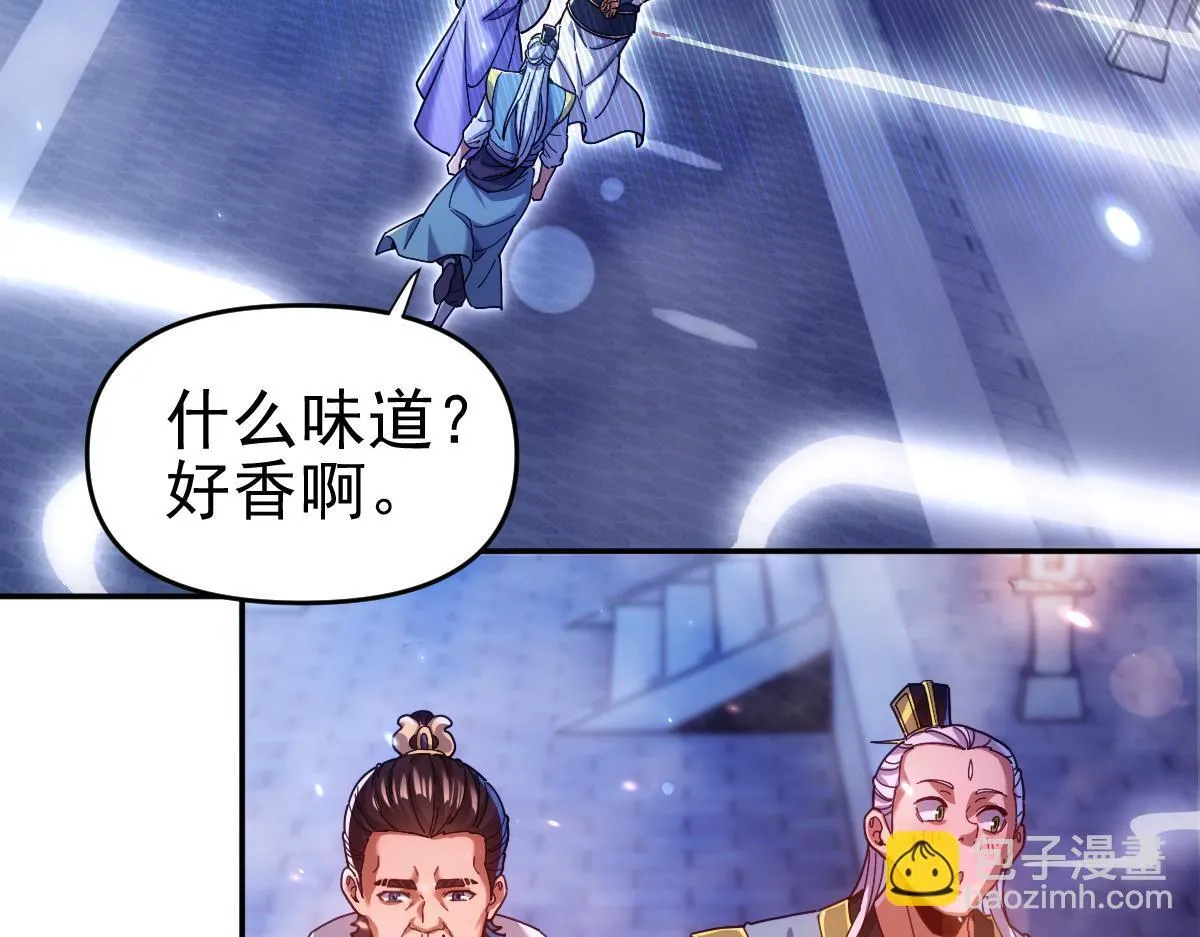 第51话 狮子大开口32