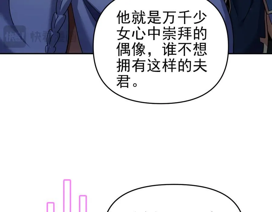 第52话 神月异象35
