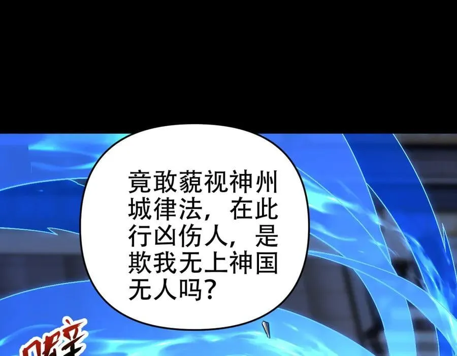 第56话 追到我就让你嘿嘿嘿！131