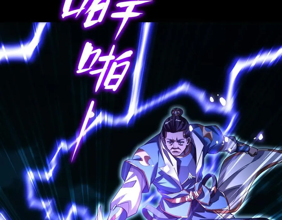 第54话 宝物出世！130