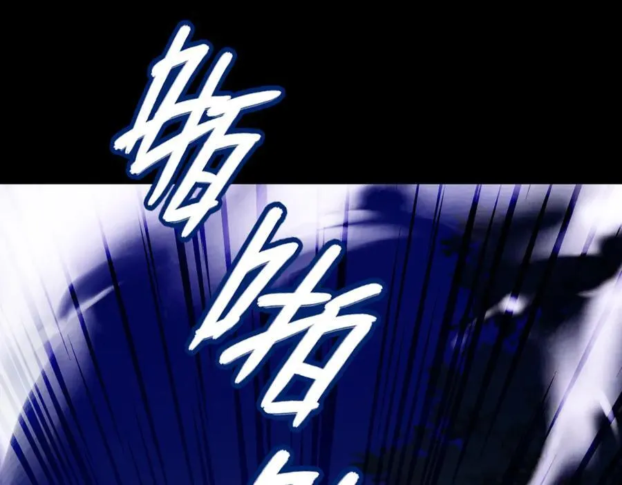 第53话 焦土雷区150