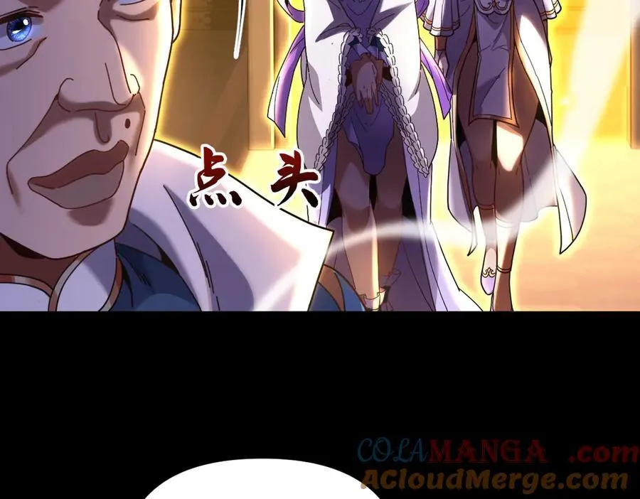 第56话 追到我就让你嘿嘿嘿！20