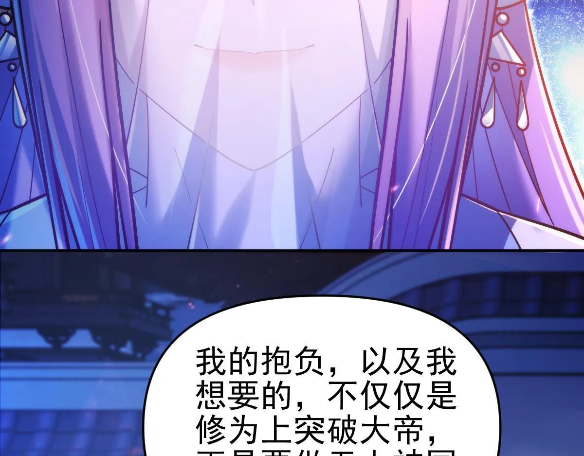 第51话 狮子大开口126