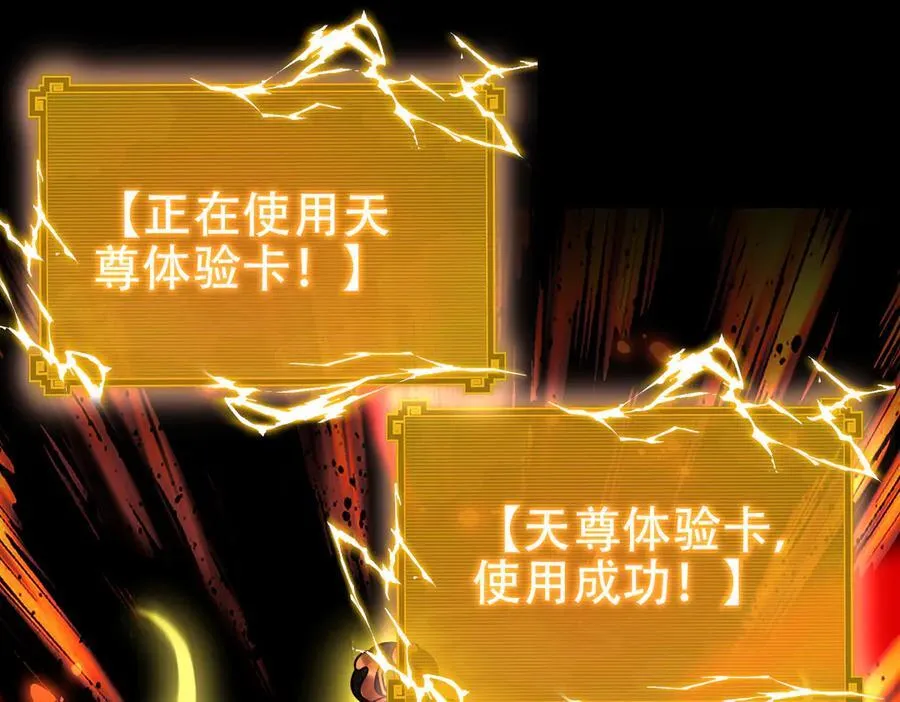 第55话 吃进去的绝不吐出来111