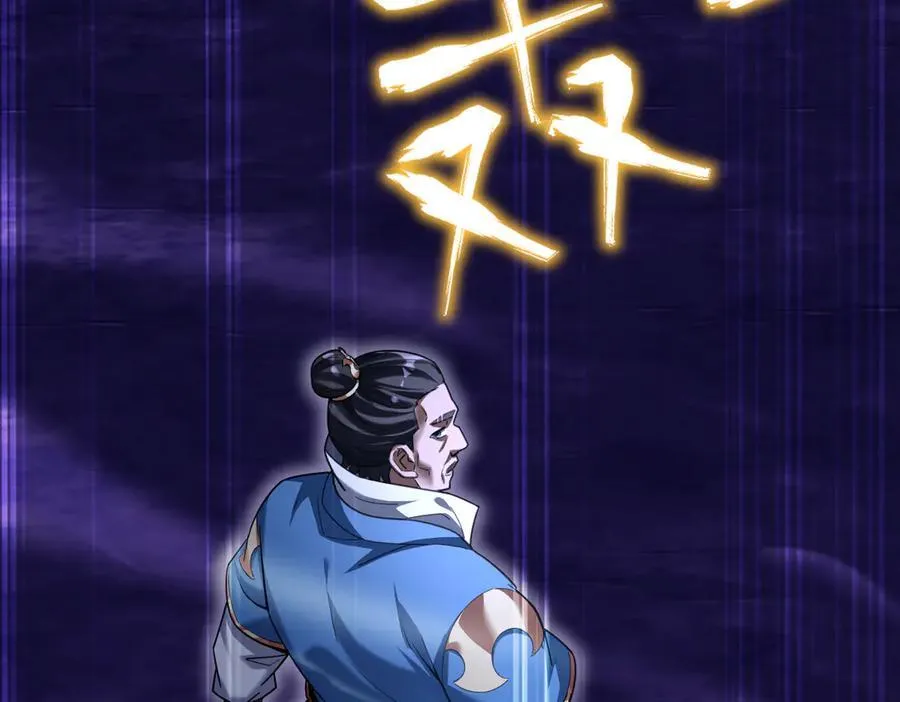 第54话 宝物出世！146
