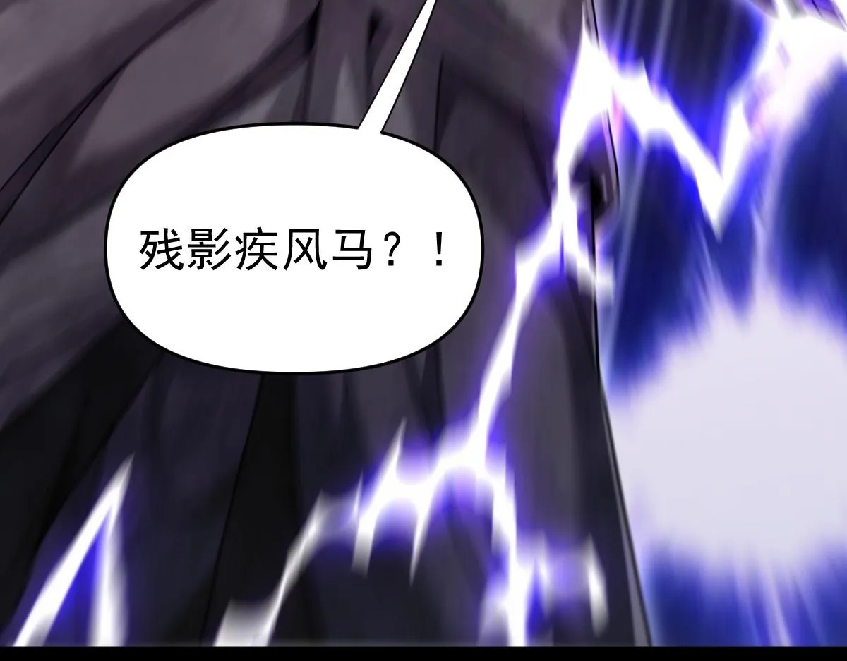 第51话 狮子大开口64