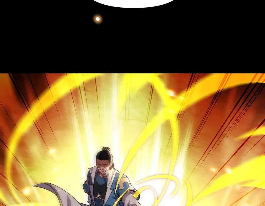 第56话 追到我就让你嘿嘿嘿！119