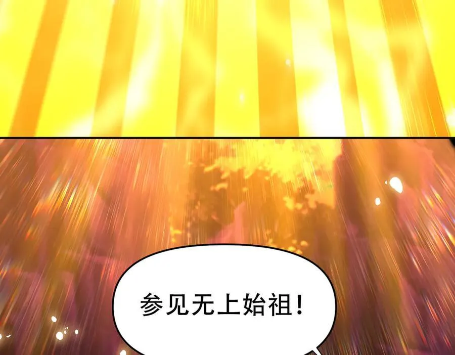 第54话 宝物出世！163