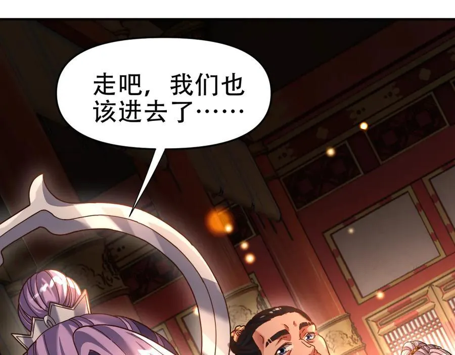 第53话 焦土雷区26