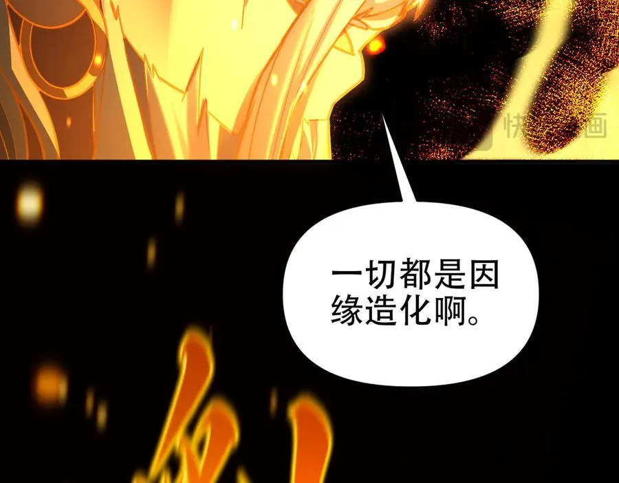 第55话 吃进去的绝不吐出来73