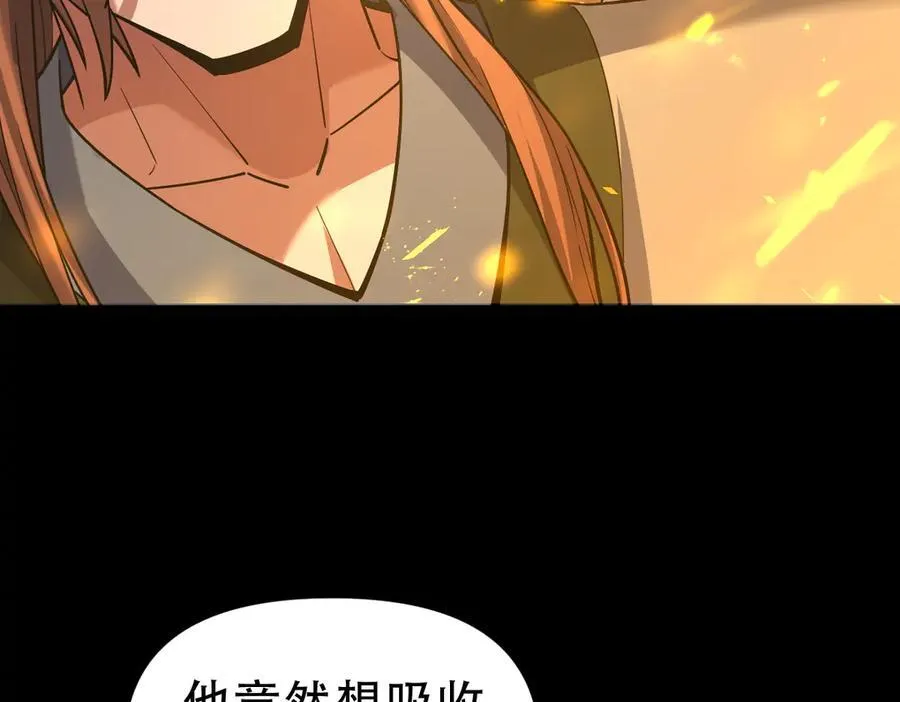 第54话 宝物出世！102